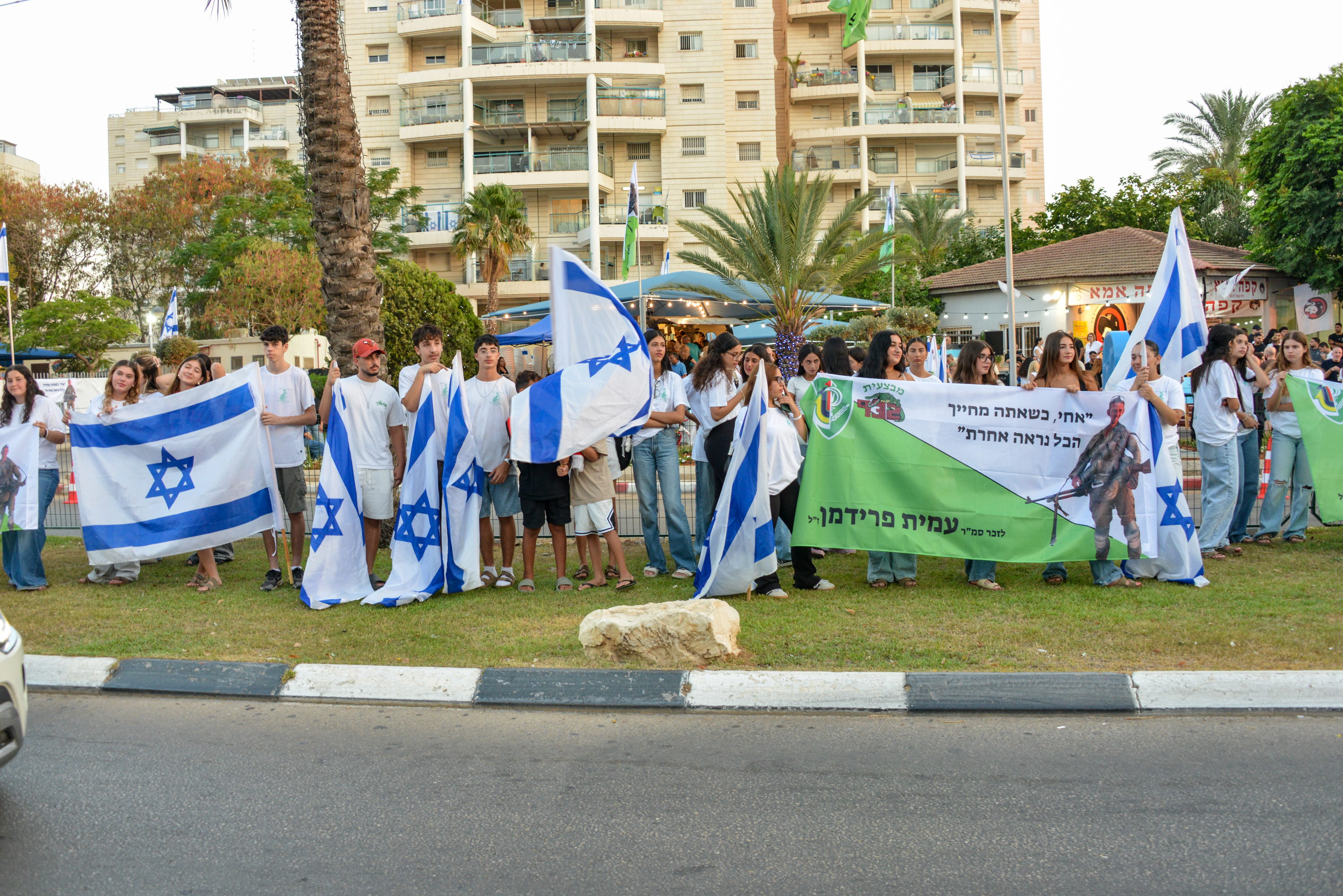 אזכרות
